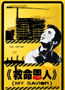 亚洲另类视频在线观看